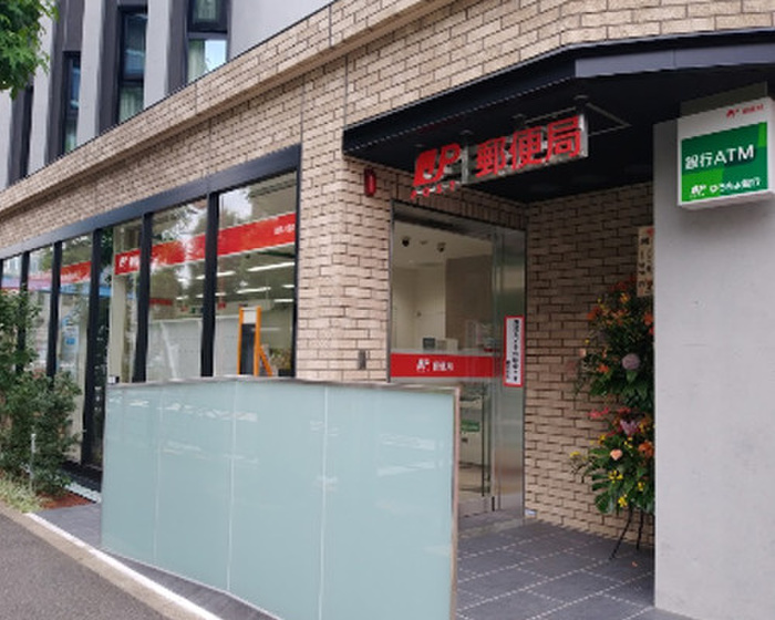 郵便局　目黒八雲四郵便局（郵便局）まで503m