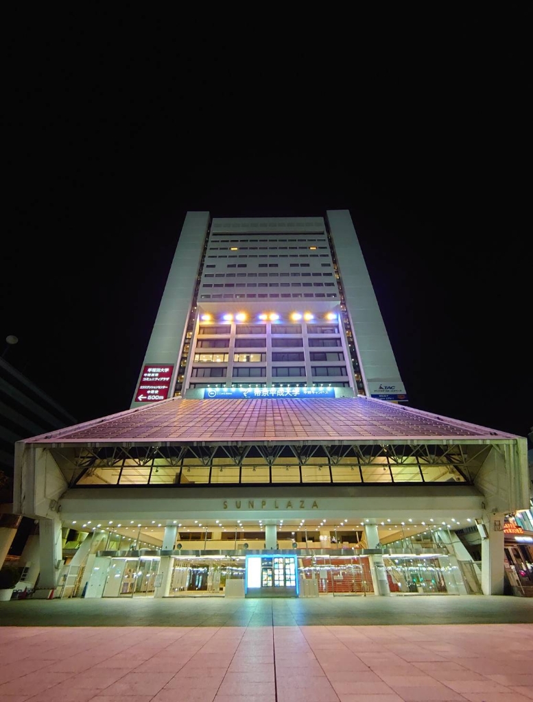 ショッピングセンター　中野サンプラザ（ショッピングセンター）まで586m