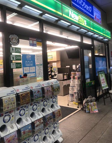 コンビニ　NewDays(ニューデイズ) 高円寺店（コンビニ）まで249m
