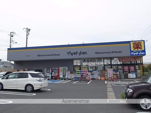 その他　マツモトキヨシおおたかの森店（その他）まで915m