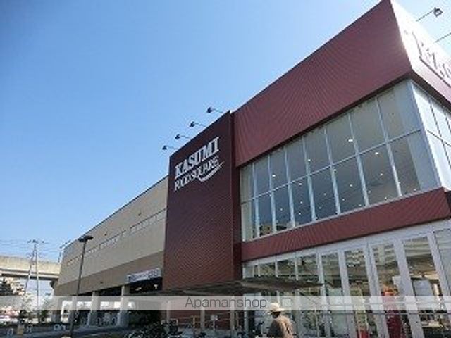 スーパー　カスミ流山おおたかの森店（スーパー）まで873m