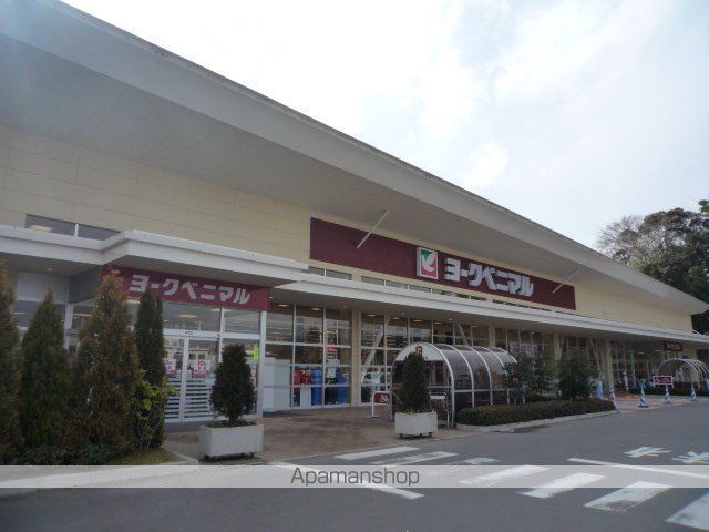 その他　ヨークベニマル亘理店（その他）まで940m