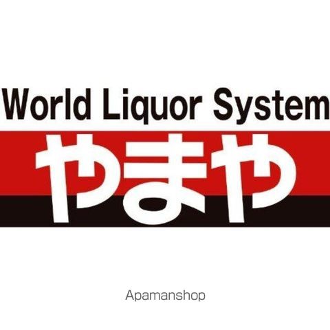 その他　やまや亘理店（その他）まで548m