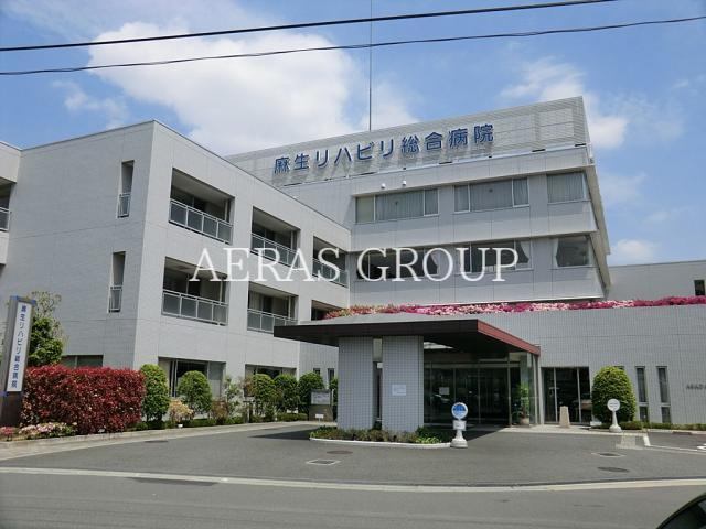 病院　医療法人社団総生会麻生リハビリ総合病院（病院）まで1128m