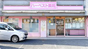 ドラックストア　ハーベスト薬局浦安店（ドラッグストア）まで383m