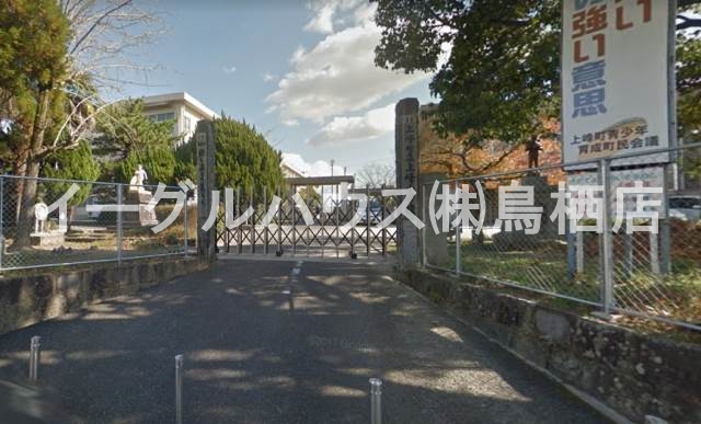 その他　上峰町立上峰小学校（その他）まで619m