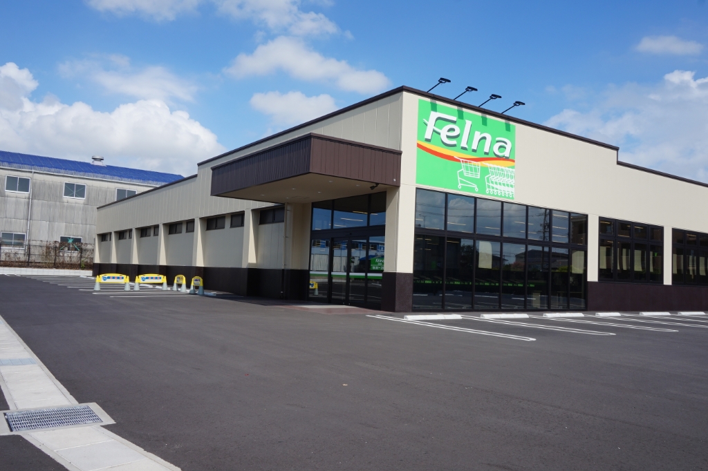 スーパー　Felna(フェルナ) 住崎店（スーパー）まで757m