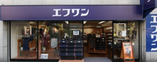 ショッピングセンター　エフワン神田小川町店（ショッピングセンター）まで133m