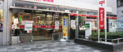 郵便局　小川町駅前郵便局（郵便局）まで90m