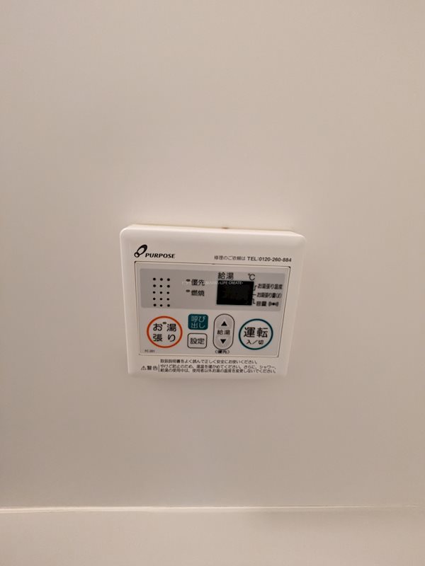 その他　※写真は103号