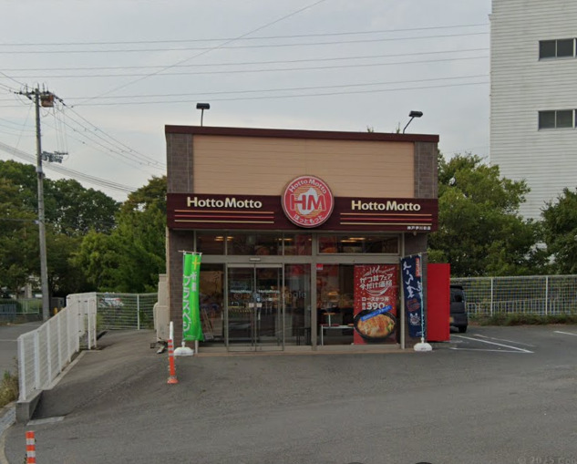 その他　ほっともっと 神戸伊川谷店（その他）まで601m