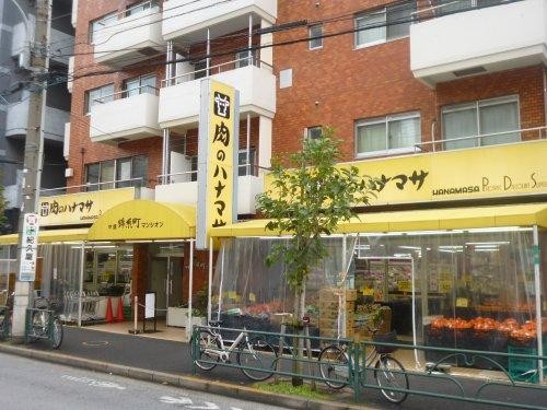 スーパー　肉のハナマサ錦糸町店（スーパー）まで590m
