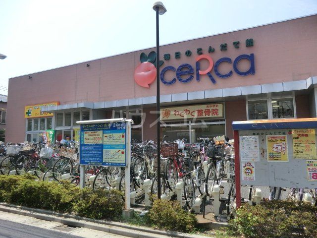 スーパー　セルカ高砂店（スーパー）まで533m