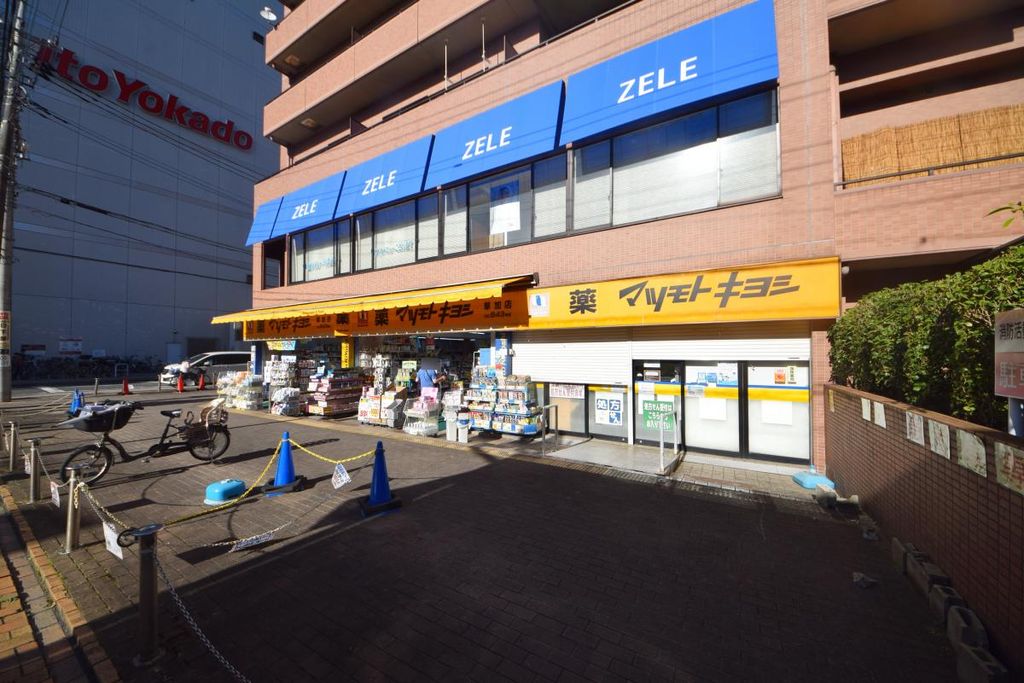ドラックストア　マツモトキヨシ草加店（ドラッグストア）まで370m