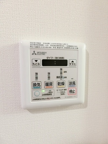 その他設備　※写真は同タイプです。現況を優先します。