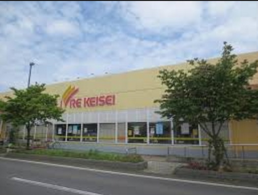 スーパー　リブレ（スーパー）まで770m