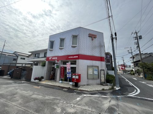 郵便局　名古屋北山郵便局（郵便局）まで418m