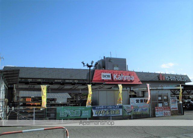 ホームセンター　ＤＣＭカーマ　福井南店（ホームセンター）まで900m