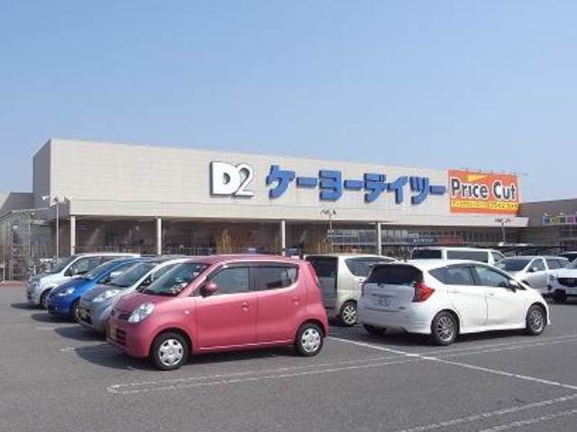 ホームセンター　ケイヨーデイツー明石大久保店（ホームセンター）まで463m