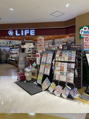 スーパー　ライフ 大崎ニューシティ店（スーパー）まで382m