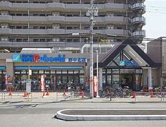スーパー　スーパーマルハチ野中北店（スーパー）まで618m
