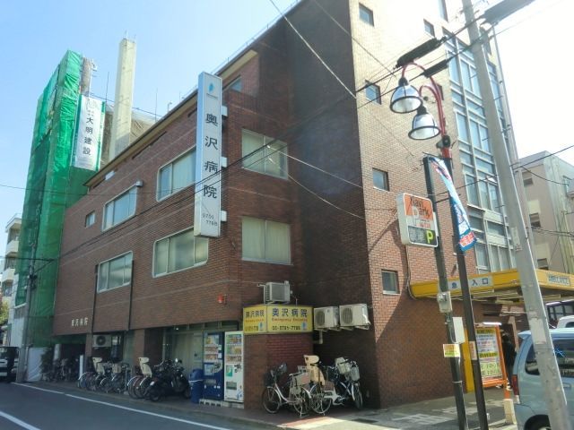 病院　奥沢病院（病院）まで3710m