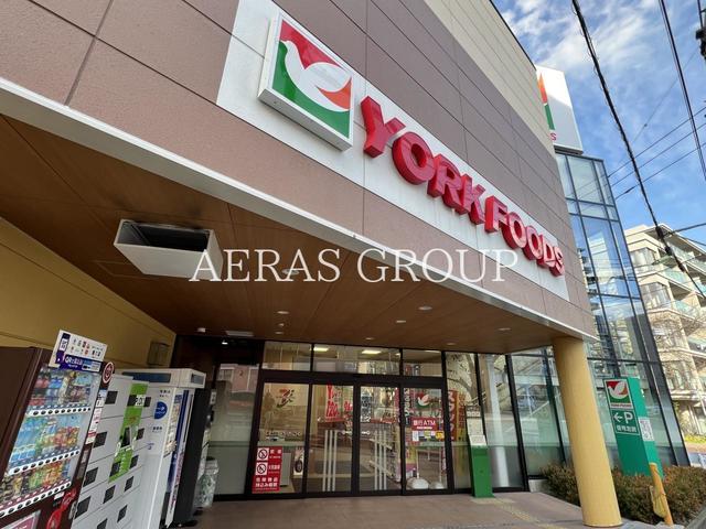 スーパー　ヨークフーズ 八柱さくら通り店（スーパー）まで434m