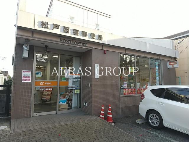 郵便局　松戸西窪郵便局（郵便局）まで494m
