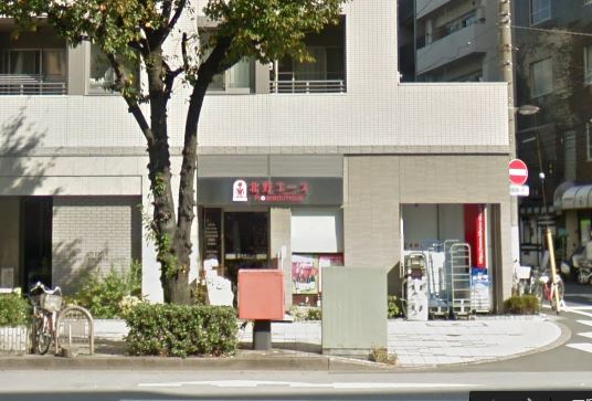スーパー　北野エース フーズブティック（スーパー）まで77m