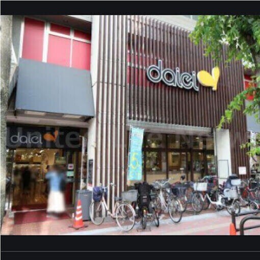 スーパー　ダイエー江坂駅前店（スーパー）まで408m