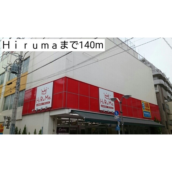 役所　横浜市鶴見区役所（役所）まで2142m