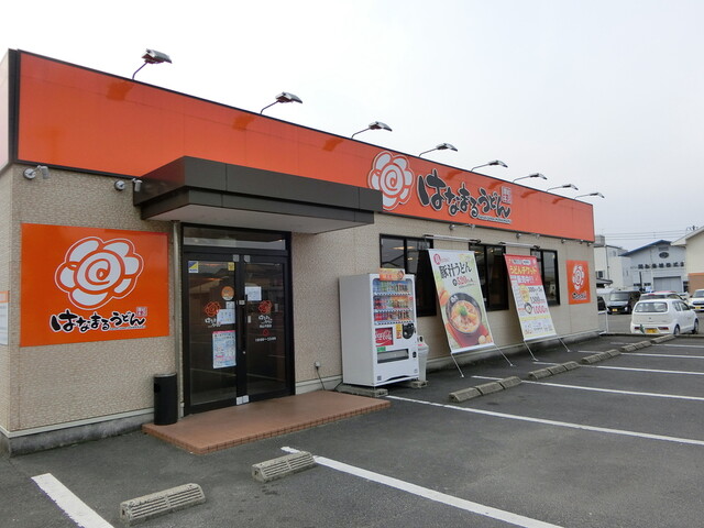 飲食店　はなまるうどん岡山今保店（飲食店）まで722m