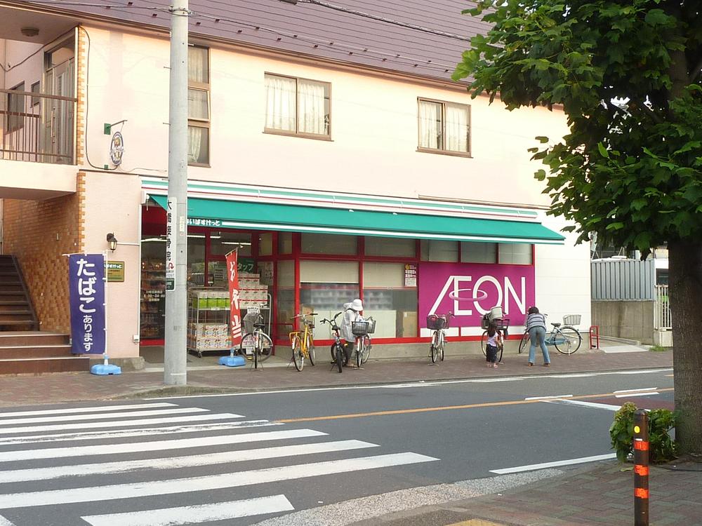 スーパー　まいばすけっと 川崎池藤橋店（スーパー）まで407m