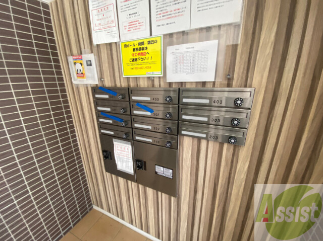 その他共有部分　その他