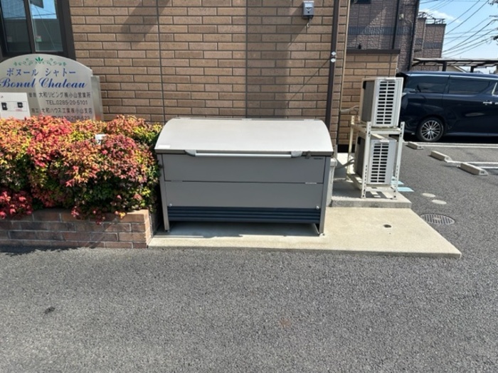 その他共有部分