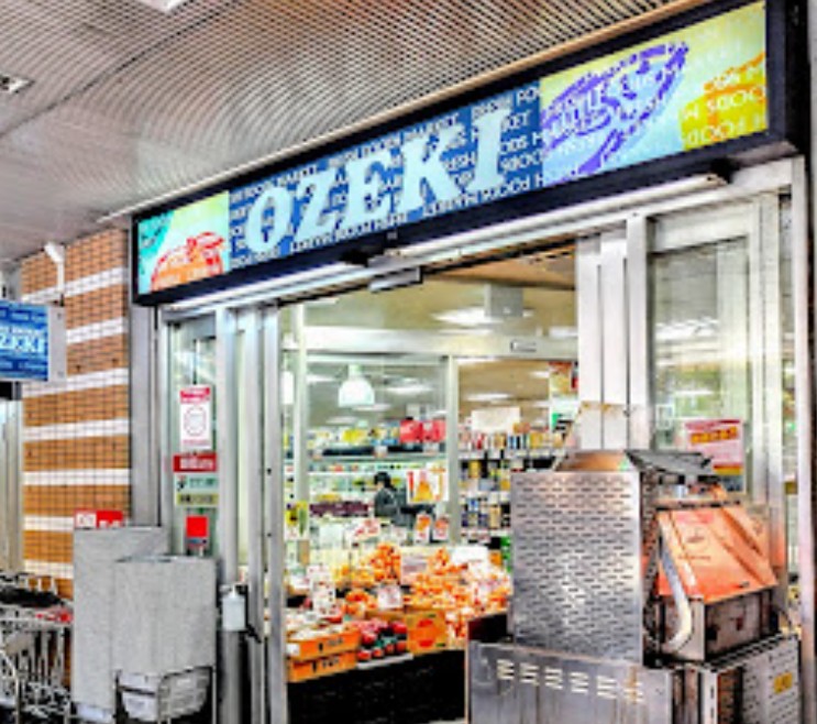 スーパー　スーパーオオゼキ市川店（スーパー）まで441m