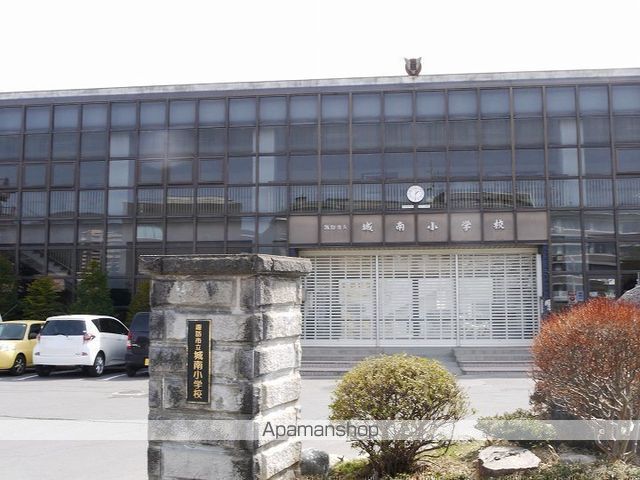 小学校　城南小学校（小学校）まで888m