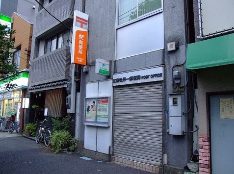 郵便局　江東牡丹一郵便局（郵便局）まで961m