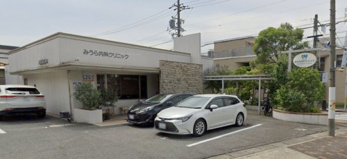 病院　みうら内科クリニック（病院）まで504m