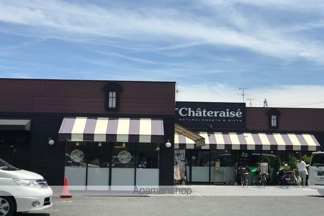 その他　シャトレーゼ豊中店（その他）まで600m