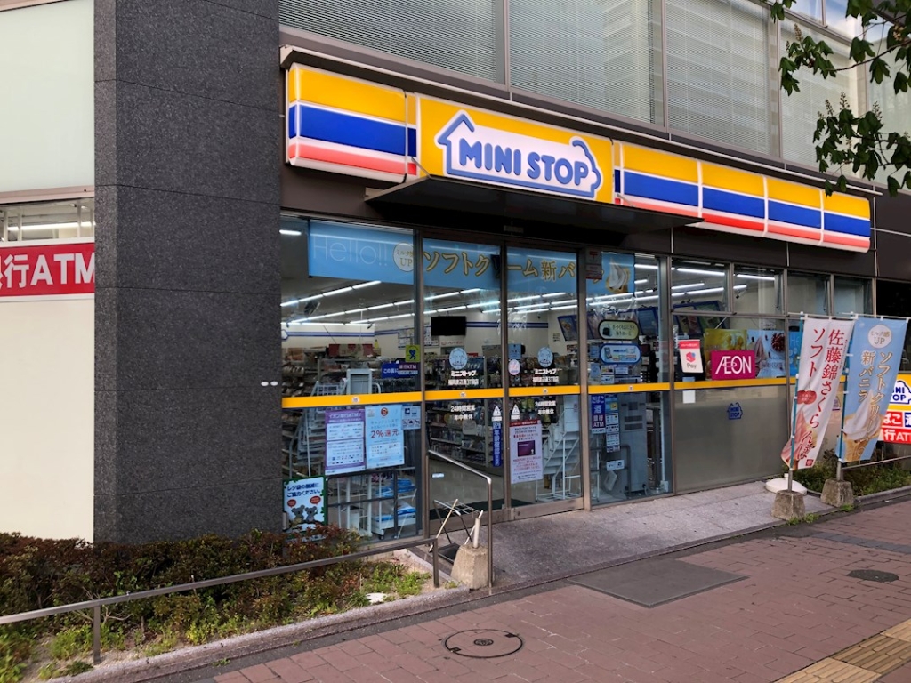 コンビニ　ミニストップ 大手門3丁目店（コンビニ）まで189m