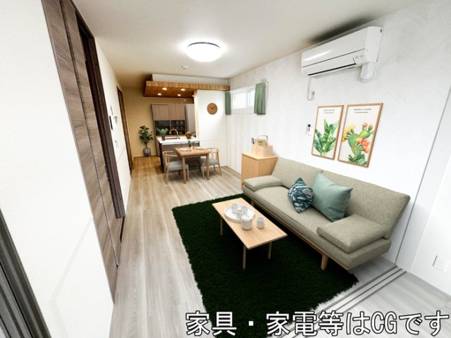 居室・リビング　イメージ・現状優先