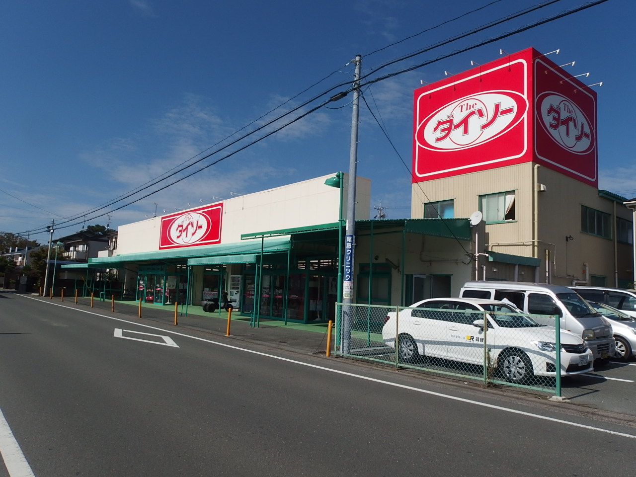 その他　ザ・ダイソー　浜松本郷店（その他）まで1378m