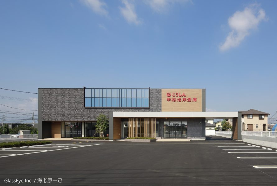 銀行　甲府信用金庫甲斐支店（銀行）まで721m