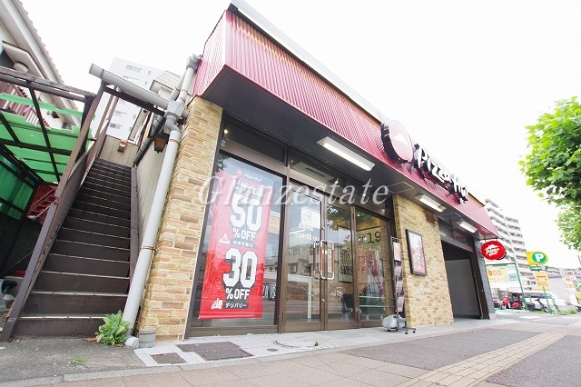 その他　ピザハット 鶴見生麦店（その他）まで443m