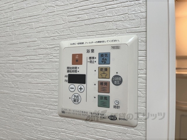 その他設備　浴室乾燥機