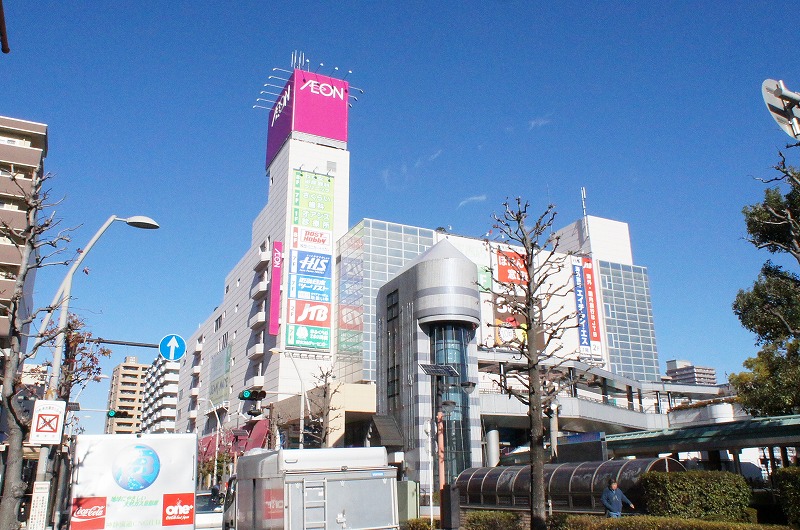 スーパー　イオン 厚木店（スーパー）まで473m