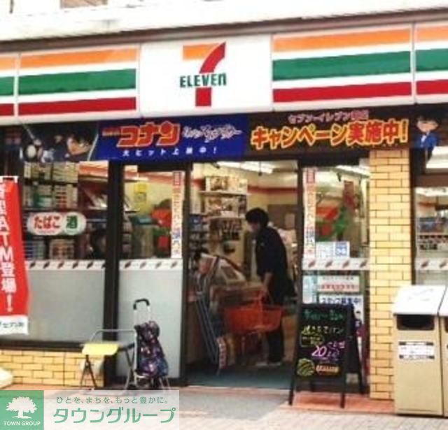 コンビニ　セブンイレブン平井2丁目店（コンビニ）まで450m