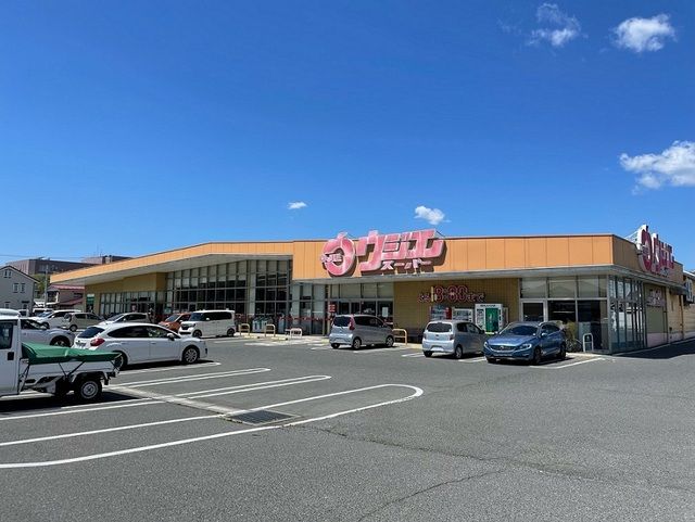 スーパー　ウジエスーパー 若柳店（スーパー）まで1500m