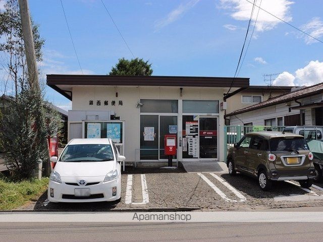 郵便局　錦西郵便局（郵便局）まで70m